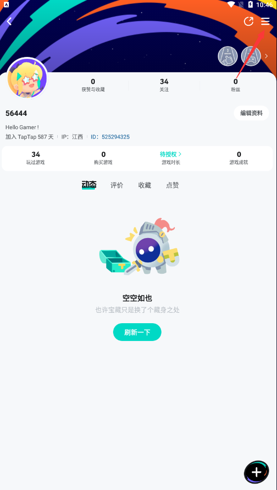 taptap怎么退款