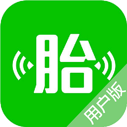 微胎心app