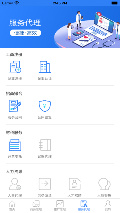 药丁app