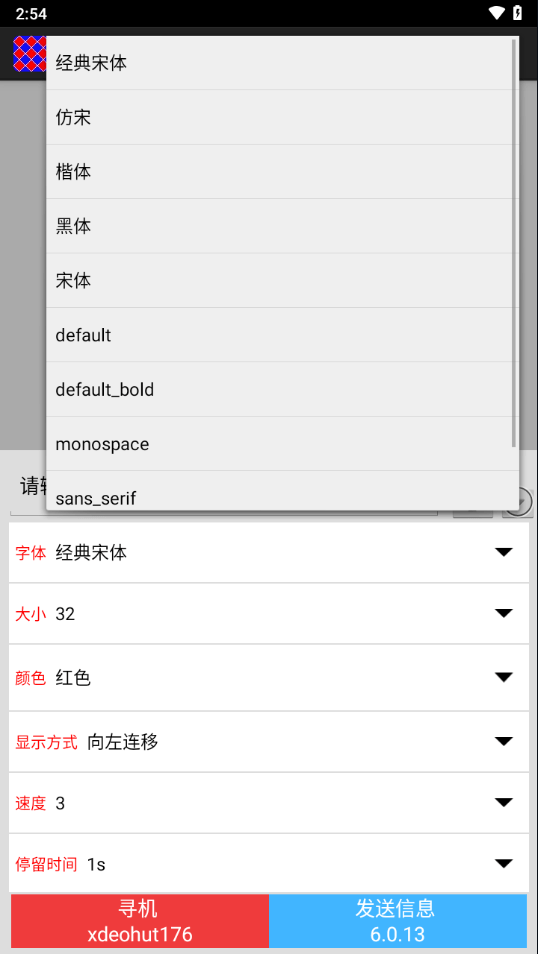 信邦简易版app(xbled)