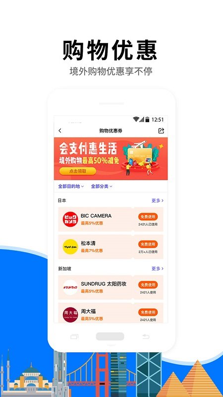 亿点连接app官方版