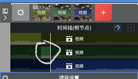 nodevideo剪辑教学