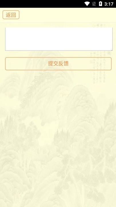 古籍库功能介绍