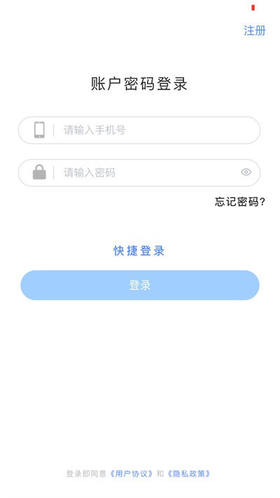 利付通app