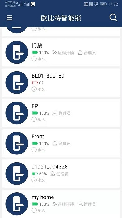 欧比特智能锁app