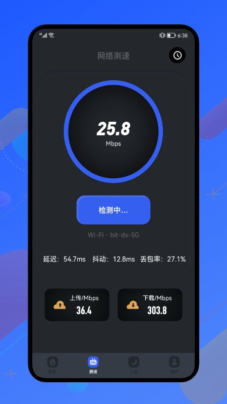 无线网络密码助手app