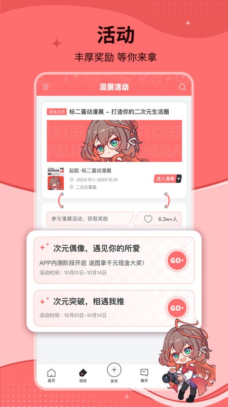 标记酱app