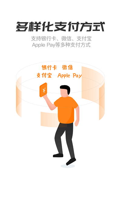 南充市商业银行app下载