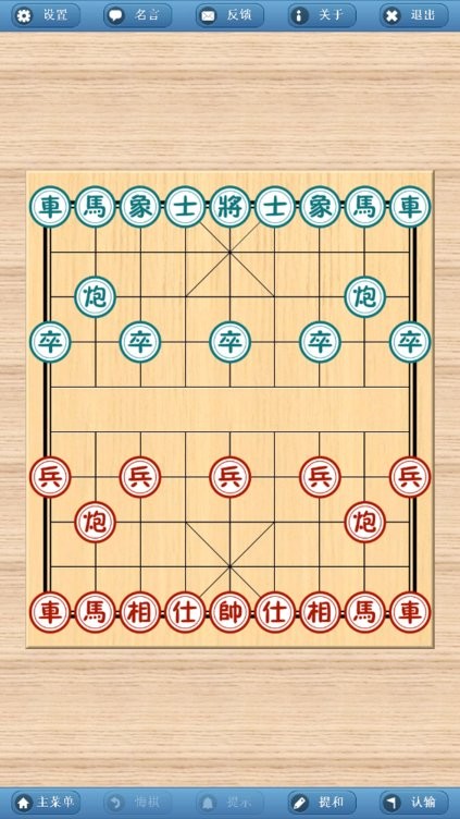 象棋巫师最新版本玩法教程