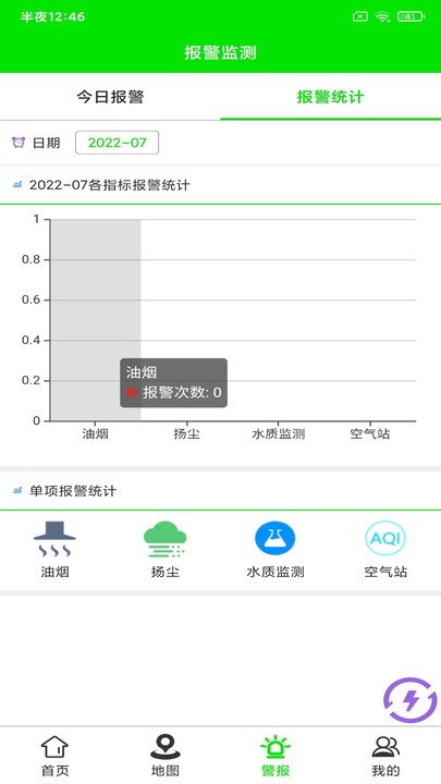 九江工赛霖博官方版3