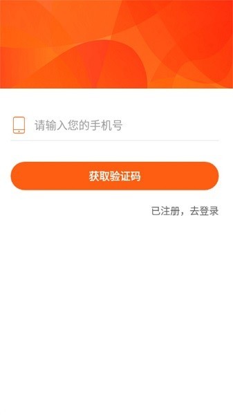 好书阅读app4