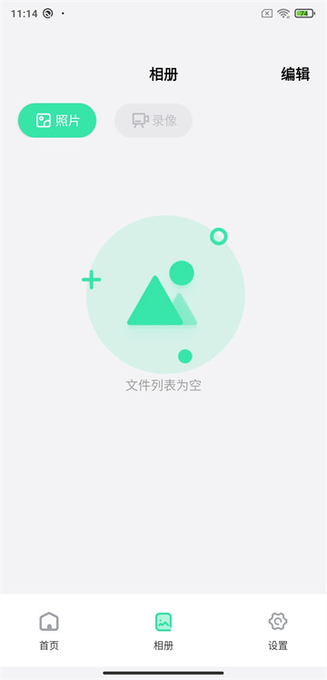 dlscope监控app