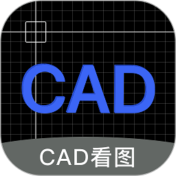 免费cad看图软件