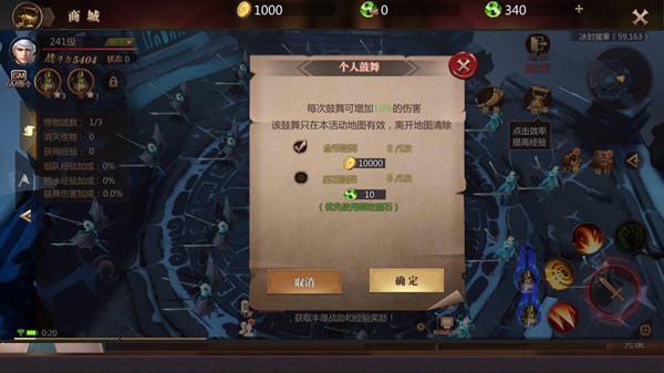 风暴魔域2经典副本攻略