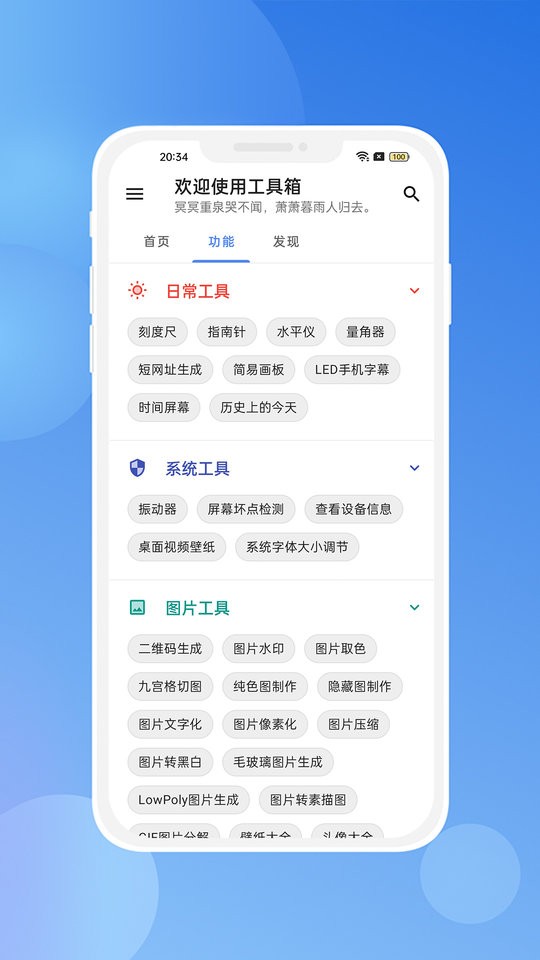 合欢传乐app