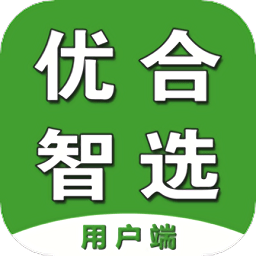 优合智选app