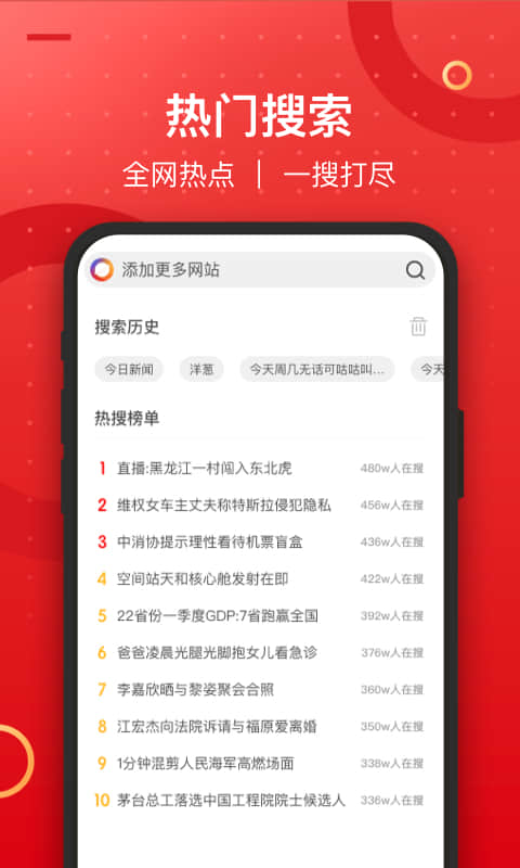 真果浏览器app