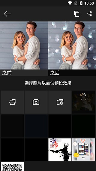 photo studio pro最新破解版