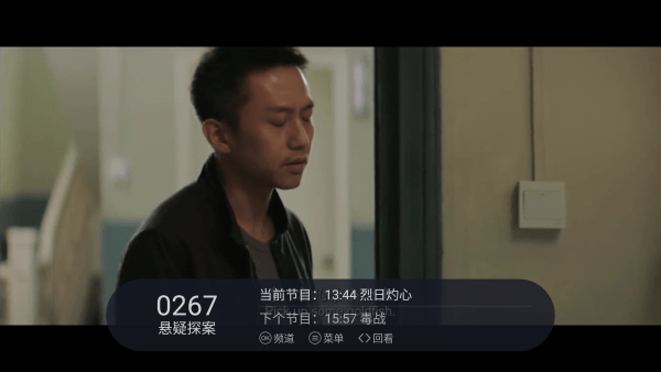 云海直播电视app最新版3