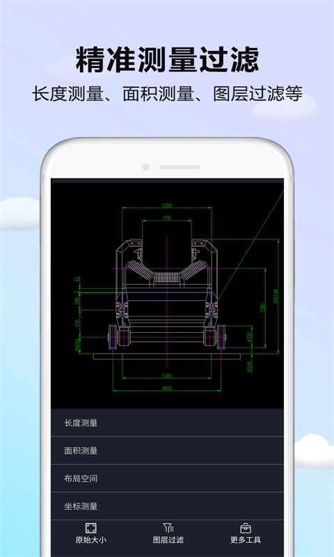 caddwg看图器app