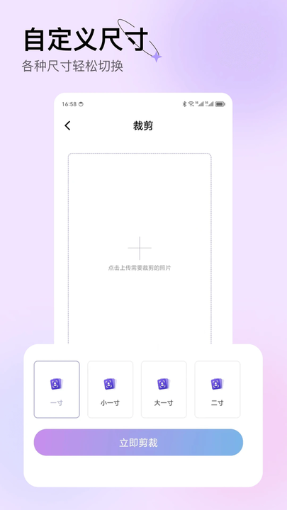 比特鹿证件照app