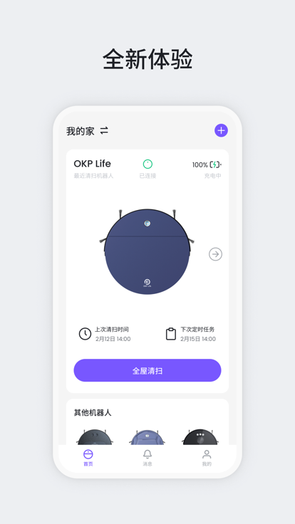 okp app下载