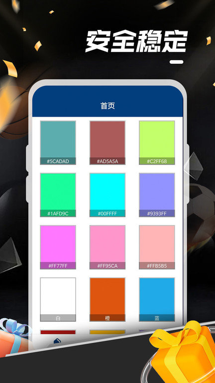 天天爱涂鸦app