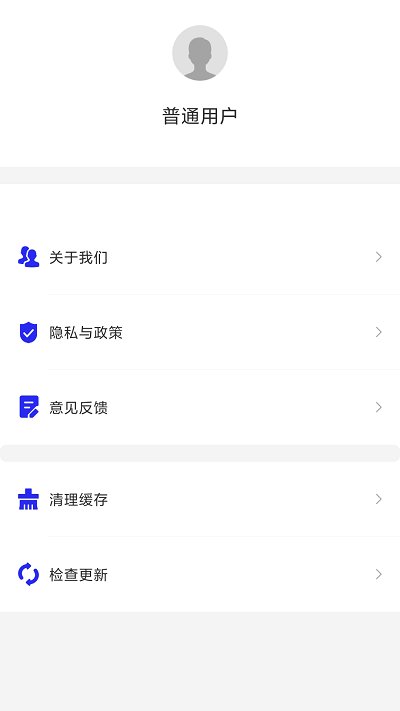 免费证件照片app