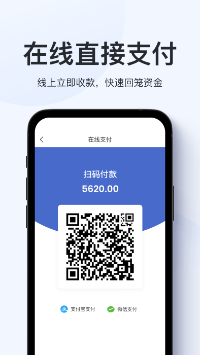 聚货通极速版app官方版