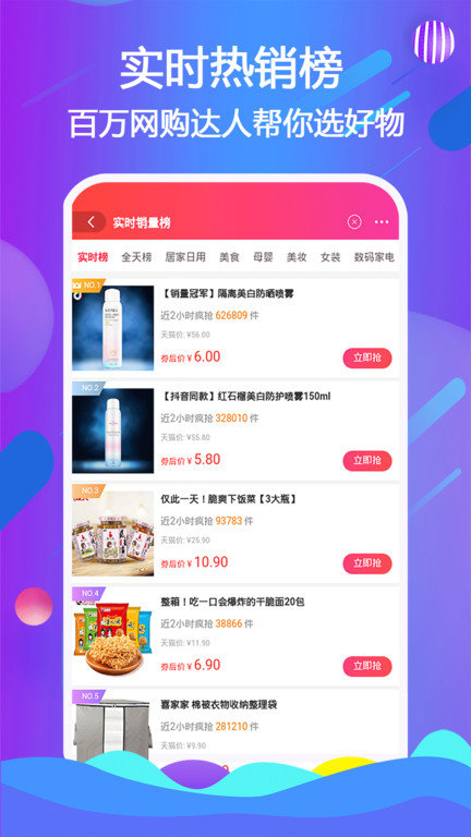 优比app