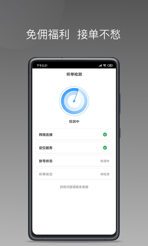 哆达达小猪版app