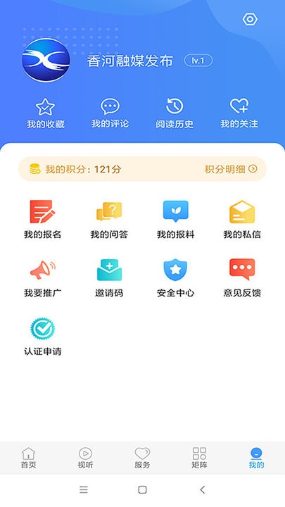 冀云香河app4