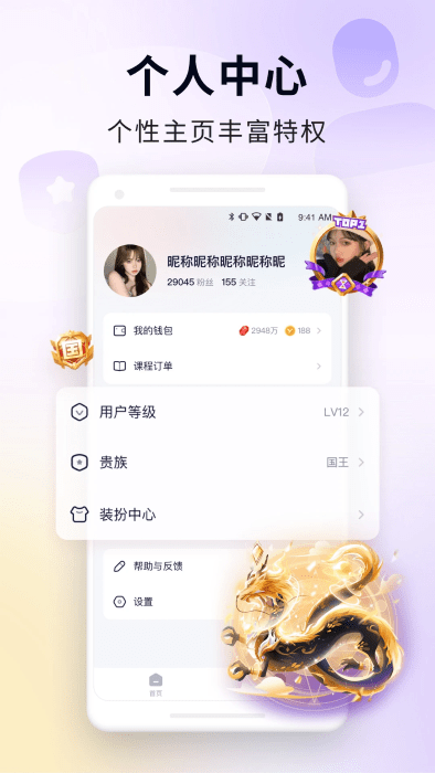 百战直播app