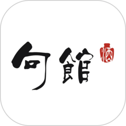 句馆app