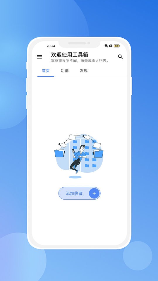 合欢传乐app