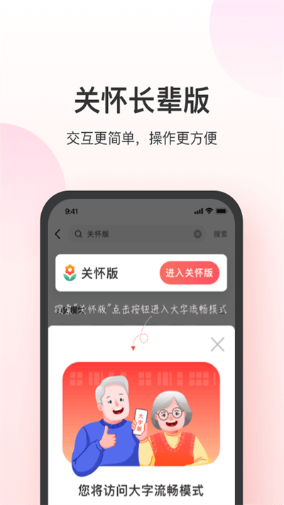 叮当快药app下载安装