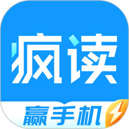 疯读小说极速版app(更名疯读极速版)