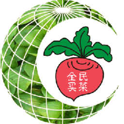 全民买菜app