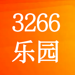 3266乐园最新版