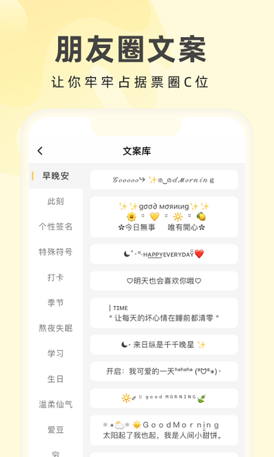 奶由壁纸app(更名奶油桌面)3