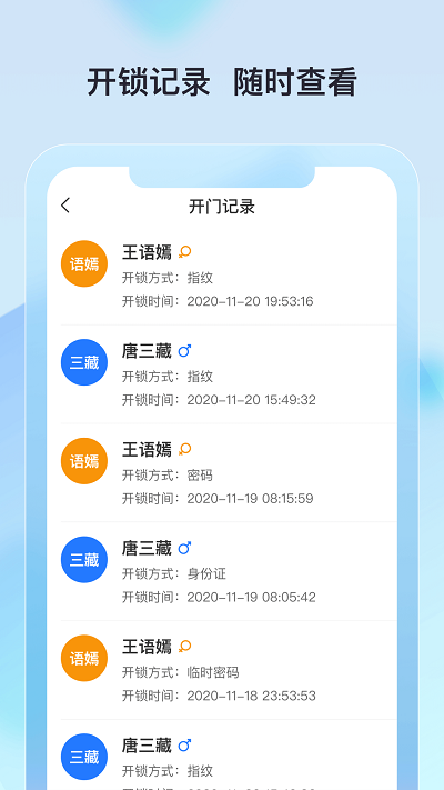 廊坊公租房app