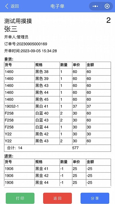 云沧海app官方版4