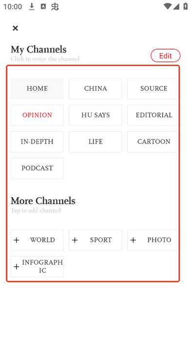 globaltimes官方版