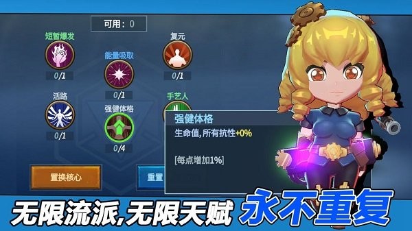 女武神崛起要塞最新版(rising valkyrie)