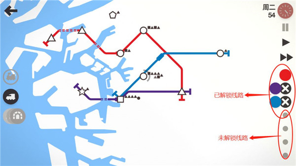 模拟地铁中文版规划攻略