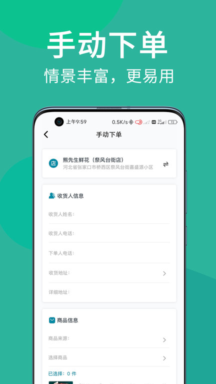 快小象app