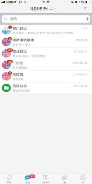 宁波地铁nblink应用程序软件4