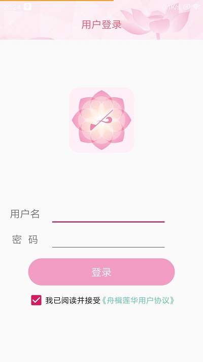 舟楫养老app下载