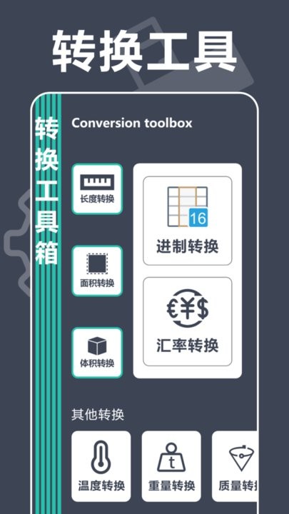 手机测距仪专家app下载