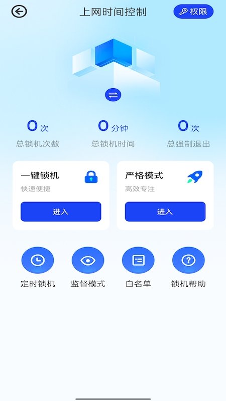 万能通用工具箱app